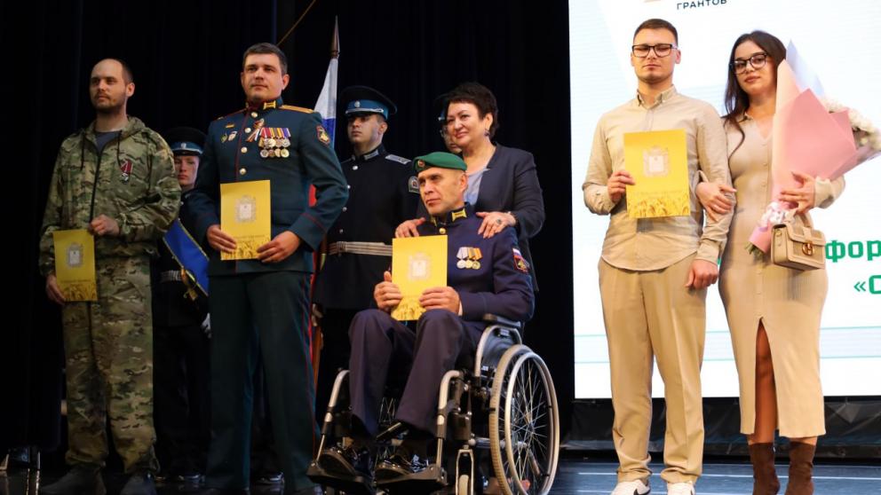 Более 200 ставропольских бойцов СВО и членов их семей поучаствовали в форуме «Своя Россия — Своя Победа»