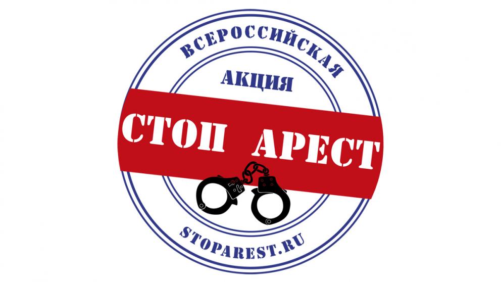 На Ставрополье бизнес-омбудсмен посетил СИЗО