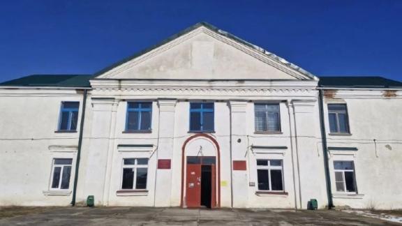В селе Минераловодского округа Ставрополья отремонтируют Дом культуры