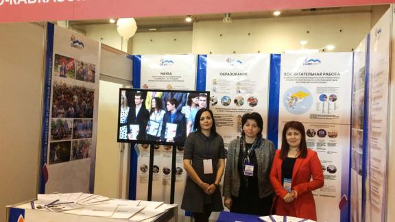 СКФУ обменивался опытом на форуме в Москве