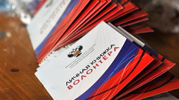 Представители Ставрополья поучаствуют в международном волонтёрском проекте