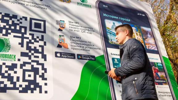 Пять городов Ставрополья реализуют проект «Умный город»