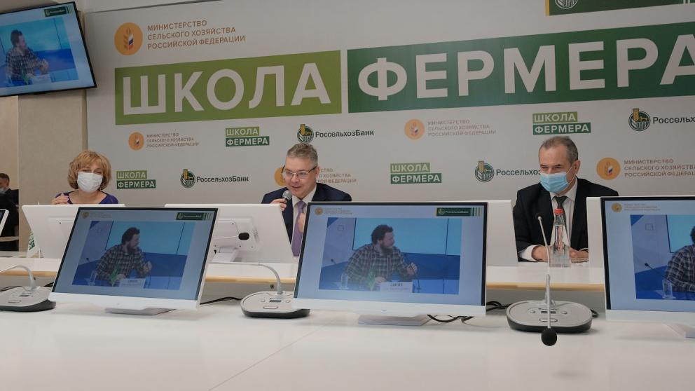 На Ставрополье открылся второй поток «Школы фермера»