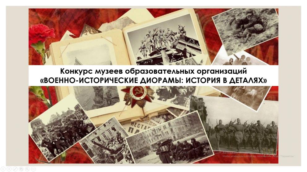 На Ставрополье подвели итоги регионального этапа конкурса диорам