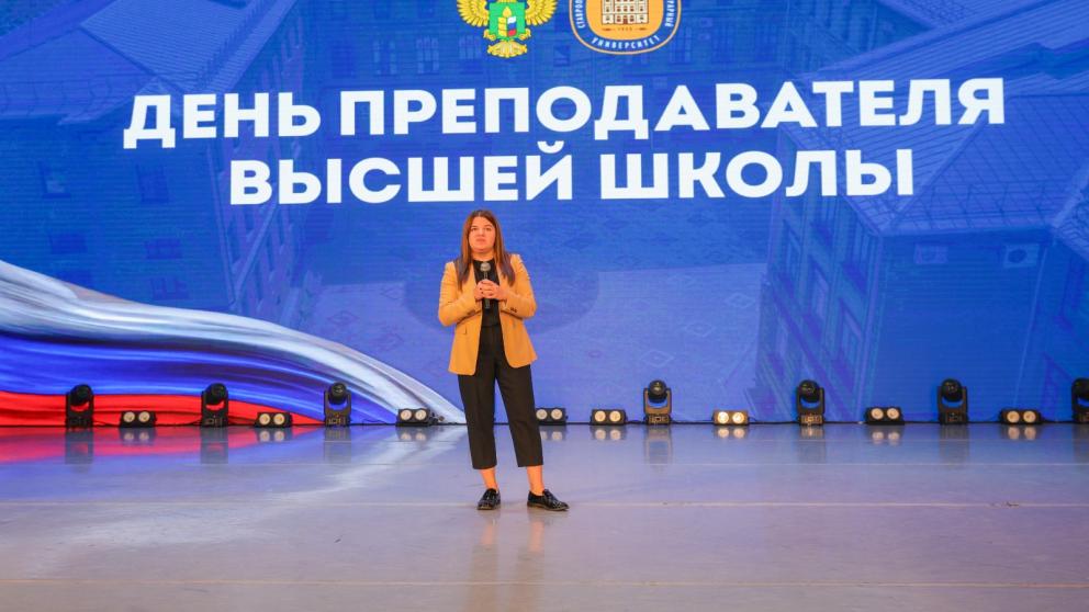 Замминистра сельского хозяйства РФ поздравила с профессиональным праздником преподавателей СтГАУ
