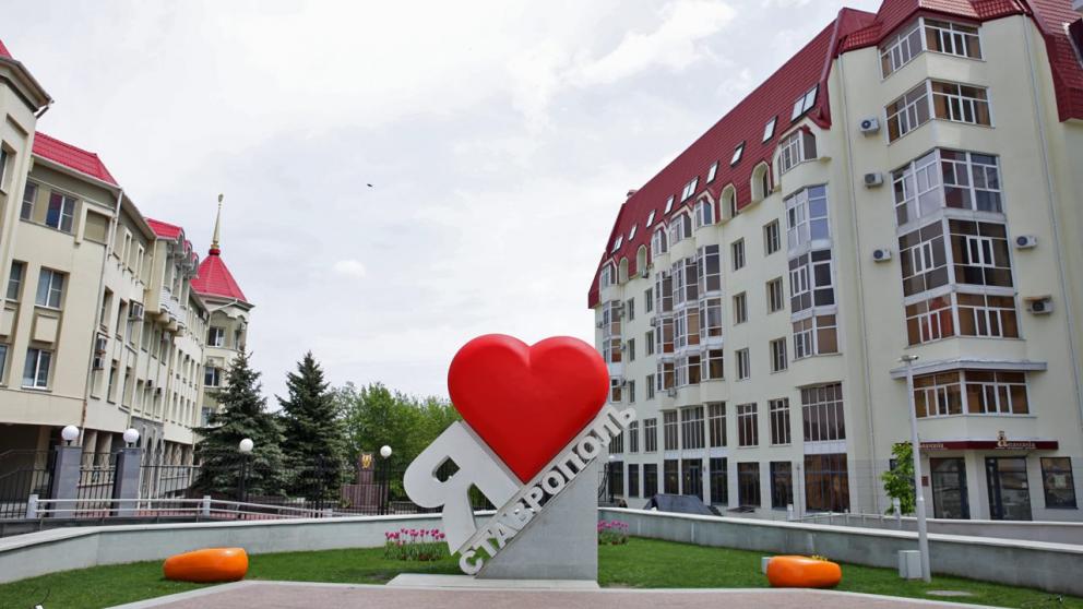 Ставрополь готовится отметить 248-ю годовщину основания
