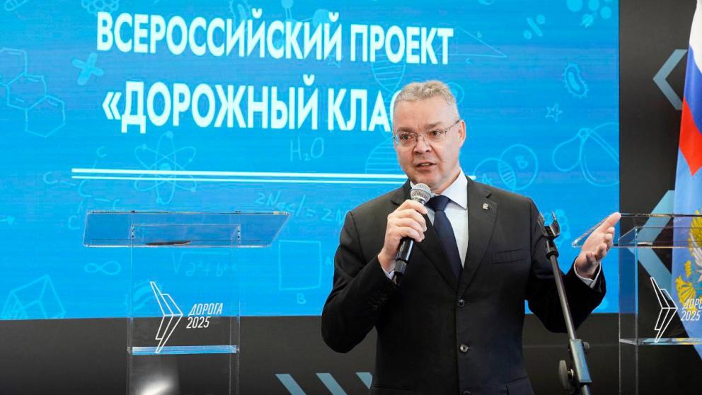 Один из первых в России дорожный класс запущен на Ставрополье