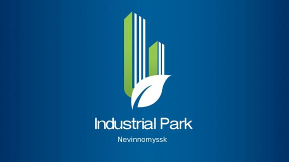 Региональный индустриальный парк «Невинномысск» подтвердил статус действующего