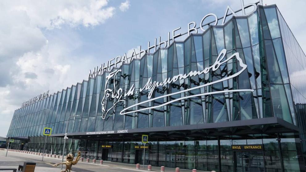 Коллективу аэропорта Минеральных Вод будет присвоен Орден Почета указом Президента РФ