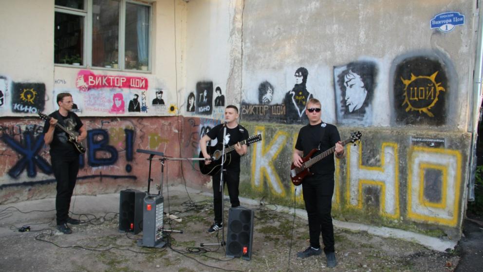 В Ессентуках городские власти готовы поддержать любителей Виктора Цоя