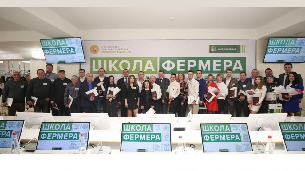 Грантополучателем «Школы фермеров» Россельхозбанка стала глава фермы КРС на Ставрополье