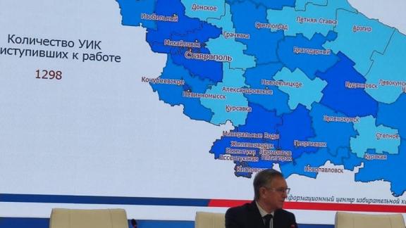 Председатель Избиркома Ставрополья: Активность избирателей высокая
