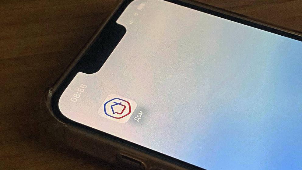 Почти 55 тысяч ставропольцев пользуются приложением «Госуслуги.Дом»