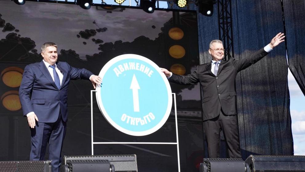 «Дорога-2025» в Ставропольском крае: на пути к полному импортозамещению