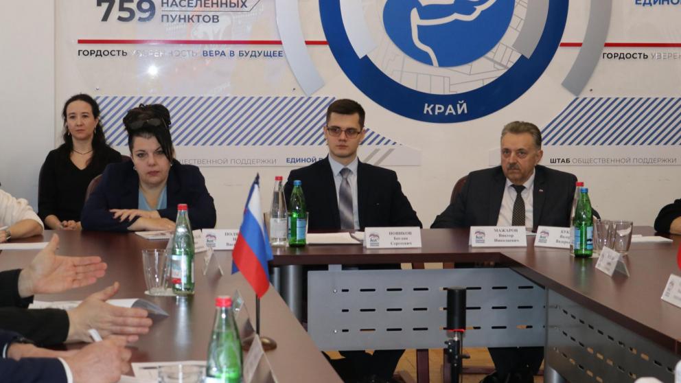 «Единая Россия» на Ставрополье готовится к большим выборам