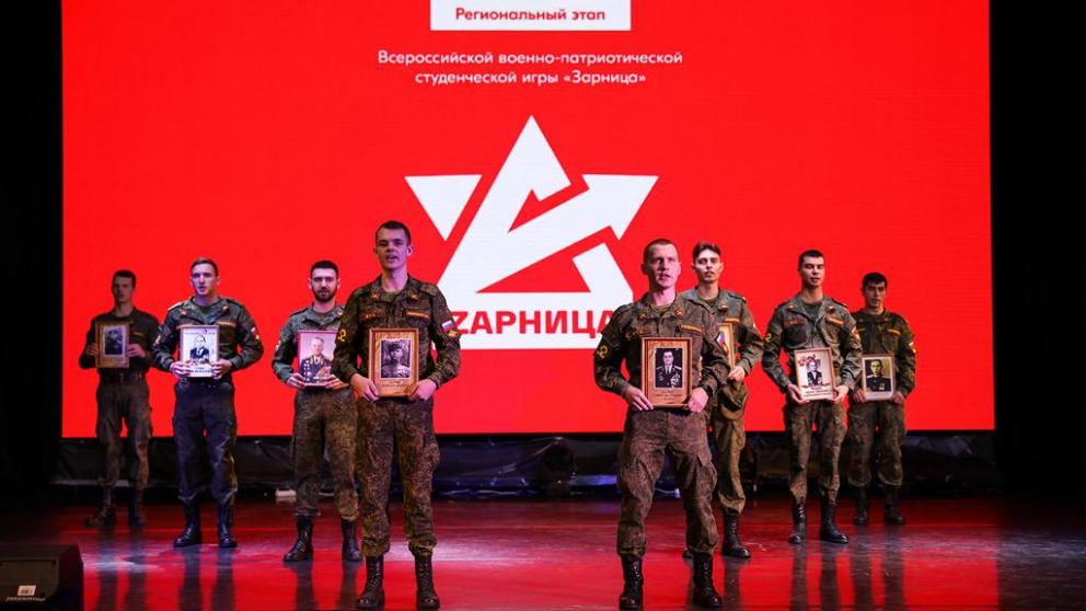 В СКФУ проходит региональный этап игры «Зарница»