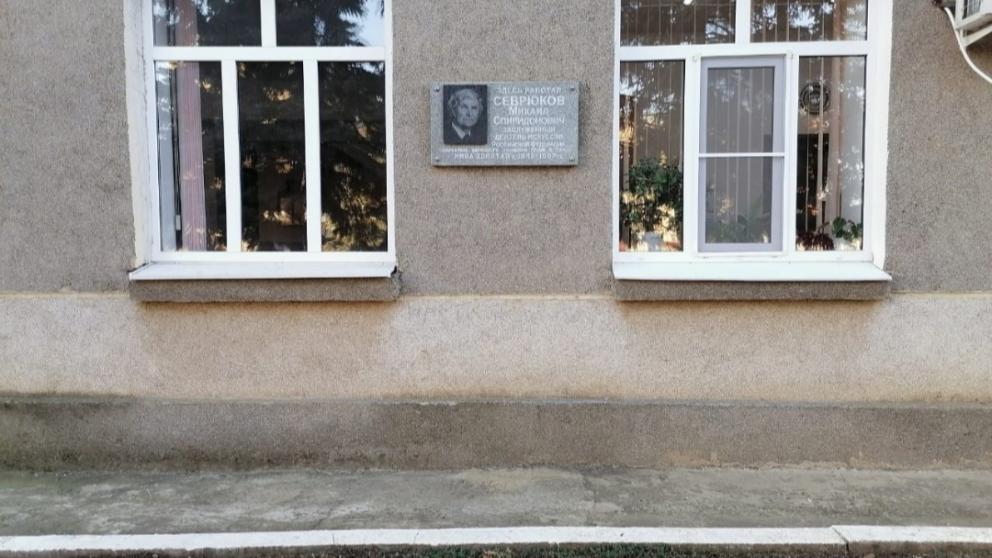 В Светлограде отмечают 90-летие со дня рождения создателя ансамбля «Нива золотая»