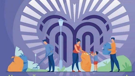 Общегородской субботник пройдёт в Кисловодске 26 апреля