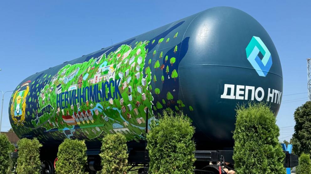 В Невинномысске появился арт-объект с картой города на цистерне