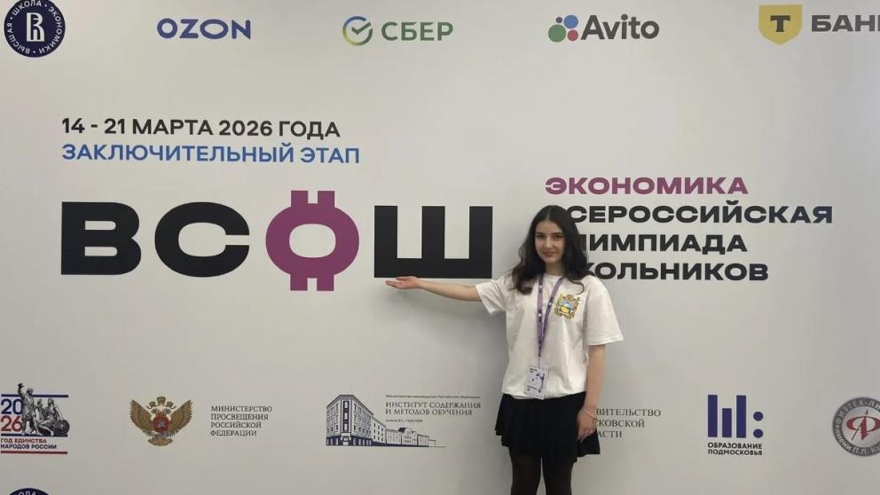 Ставропольские школьники завоевали более 250 дипломов на всероссийской олимпиаде