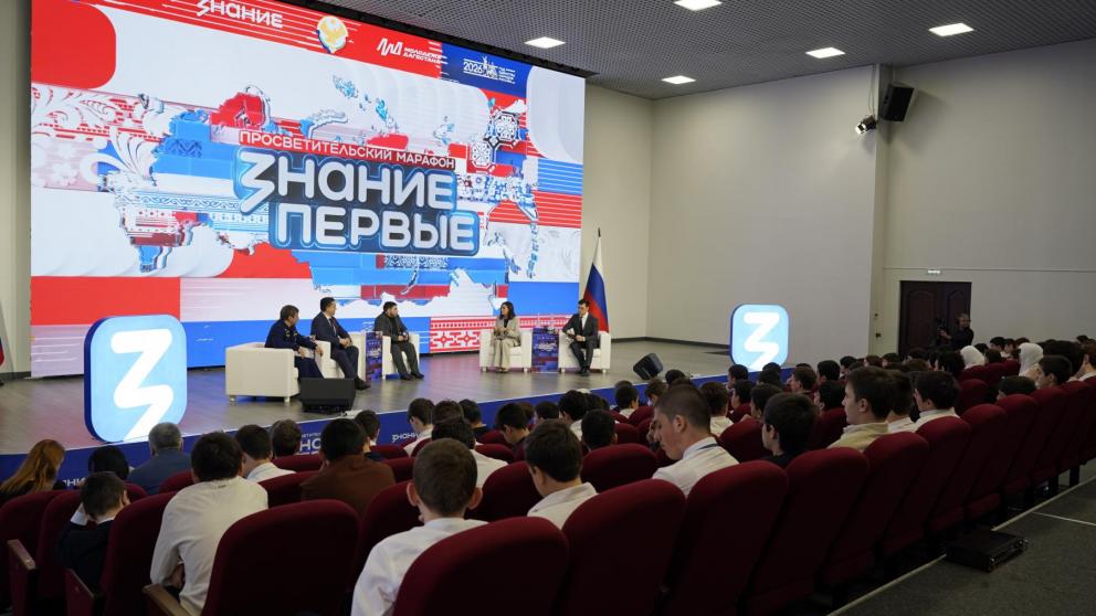 Мишустин выступил на просветительском марафоне «Знание.Первые»