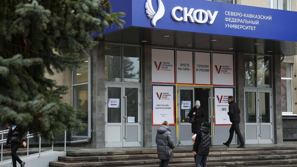 Студенты и преподаватели СКФУ стали активными участниками голосования