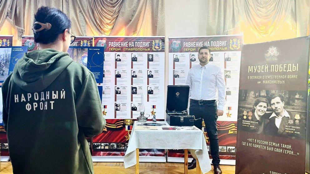 На Ставрополье открылась выставка «Казаки: дорогами войны»