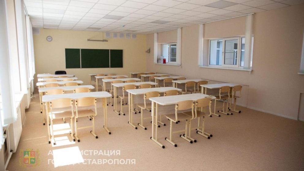 Почти 6 тысяч школьников Ставрополя сядут за парты первого сентября