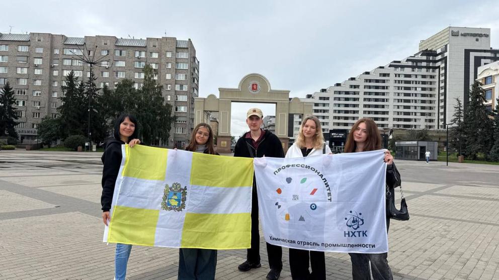 Студенты Невинномысского химико-технологического колледжа вышли в финал всероссийского конкурса