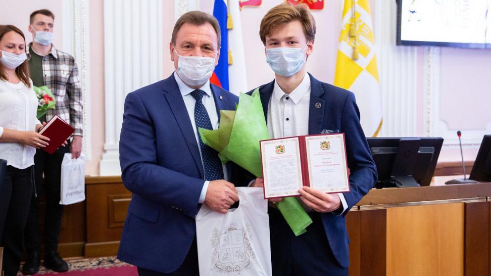 В Ставрополе вручили именные стипендии лучшим представителям учащейся молодежи