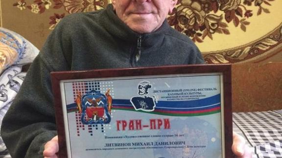 В ставропольском селе Старомарьевка готовят спектакль по стихам Тютчева