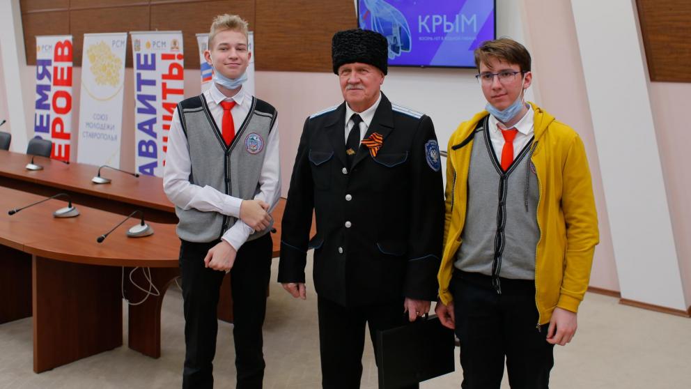 Пятигорчане встретились с участниками Крымской весны