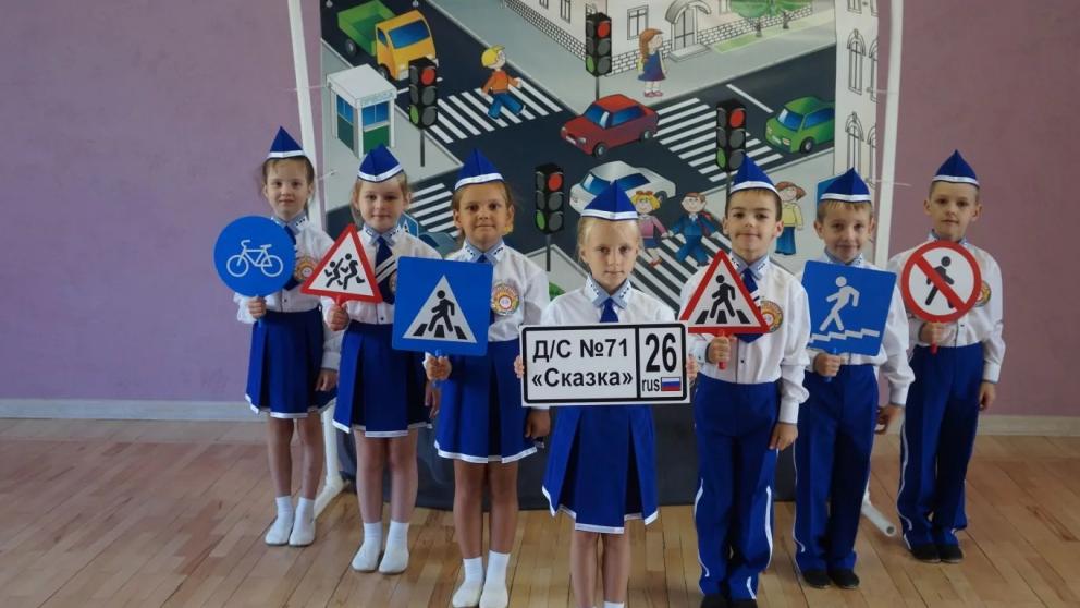 В школах и детсадах Ставрополя активно обучают правилам дорожного движения