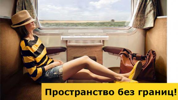 «Билайн» отменил роуминг и межгород на Юге и Северном Кавказе