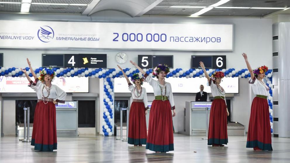 Аэропорт Минеральные Воды принял более 2 млн пассажиров – впервые за 29 лет