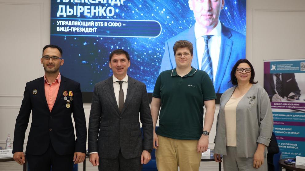 В Ставрополе огласили участников проекта Бизнес Баттл
