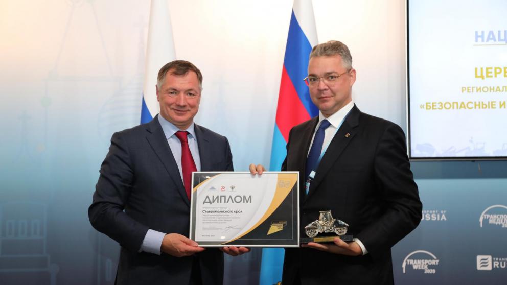 Владимир Владимиров выступил с докладом о реализации дорожного нацпроекта на «Транспортной неделе»