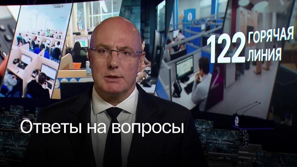 Горячая линия отвечает на вопросы жителей Ставрополья по частичной мобилизации