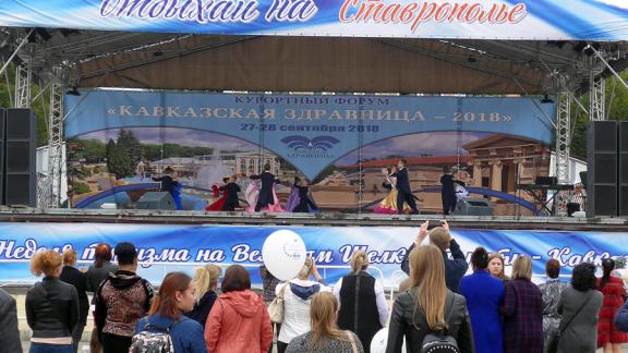 «Кавказская здравница» – индустрии туризма