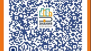 Проекты Ставрополья могут стать лучшими региональными практиками по финграмотности