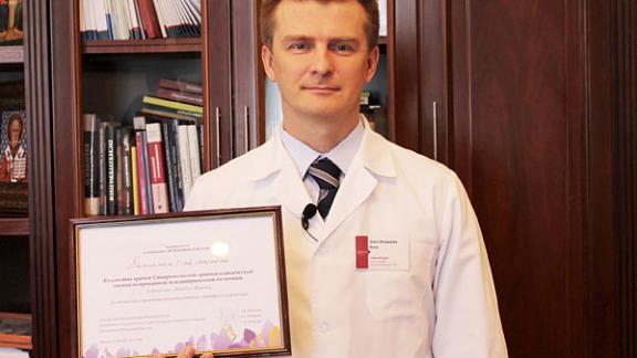 Ставропольская психиатрическая больница №1 признана лучшей в России по профилактике