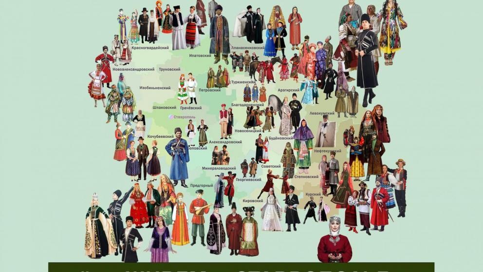 Ставропольцы могут принять участие в патриотической сетевой акции