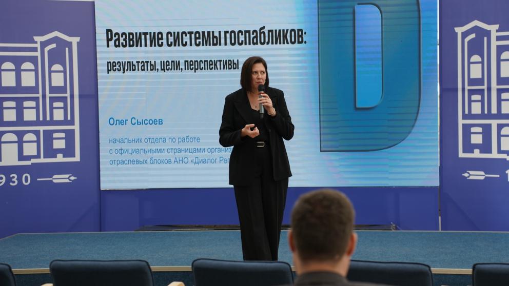 На Ставрополье определены лучшие госпаблики