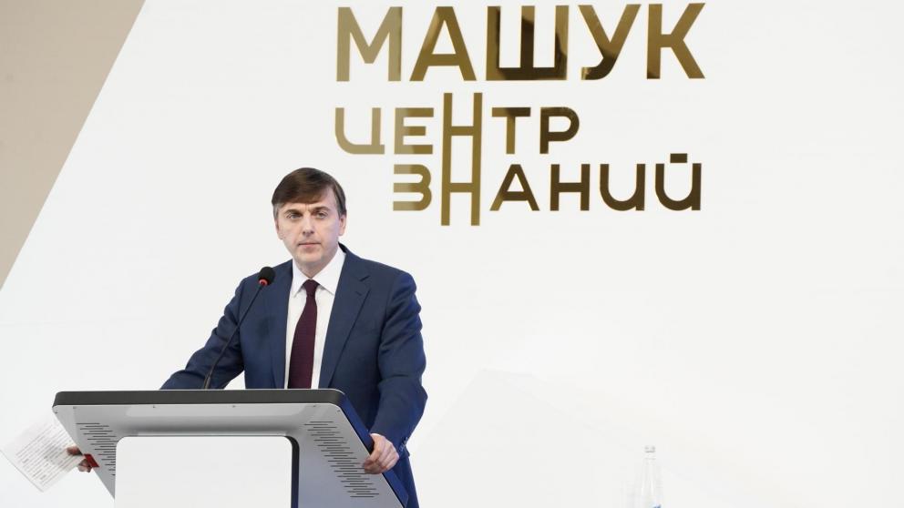 В Пятигорске прошло мероприятие для руководителей органов управления образованием регионов России