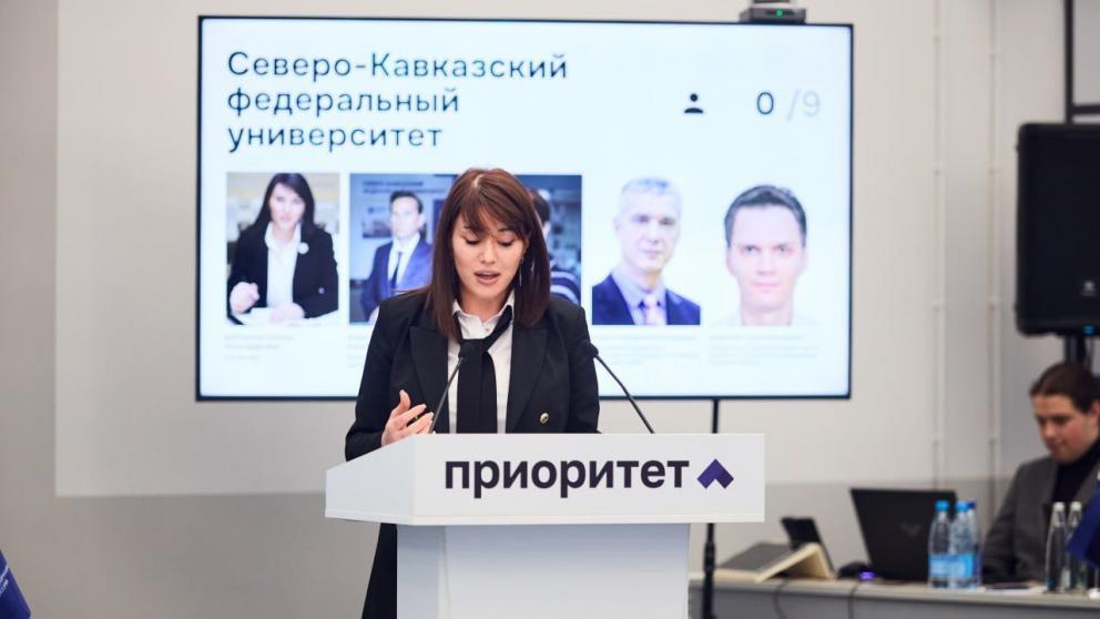 СКФУ станет центром технологических преобразований на Северном Кавказе