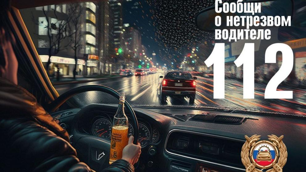 В Кочубеевском округе проходят рейды по выявлению нетрезвых водителей