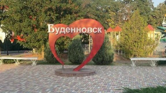 Подрядчика благоустройства парка в Буденновске подозревают в мошенничестве