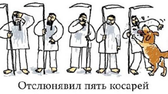 Русские слова, которые удивляют иностранцев