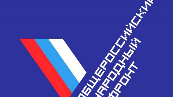 В Ставрополе прошёл пресс-конгресс Общероссийского народного фронта