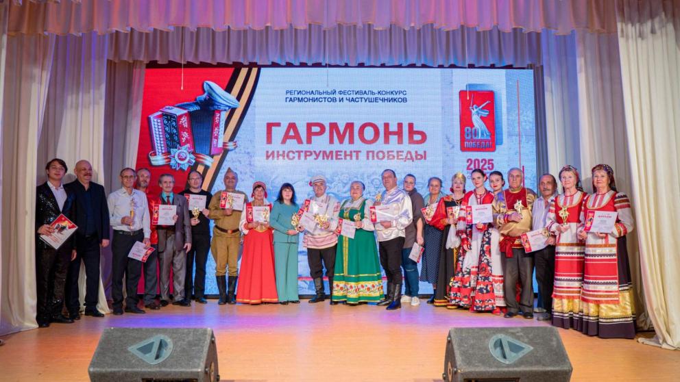 На Ставрополье прошел фестиваль «Гармонь – инструмент Победы»